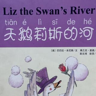 Liz the Swan's River(2)