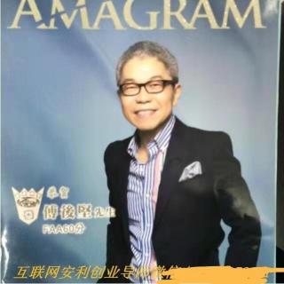 408.《付后坚定位经销商》_5