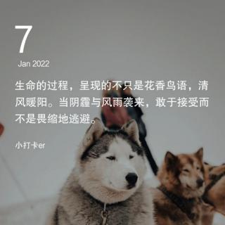 《目标誓词》