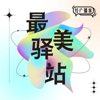 Vol.1 一“叶”倾心红叶谷