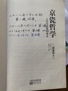 怀有渗透到潜意识强烈而持久的愿望，追求人生的无限可能性