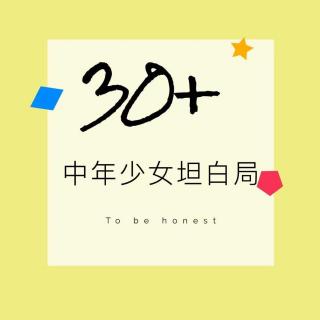 vol.58 聊聊我们的男gay蜜，包容理解让世界更美好