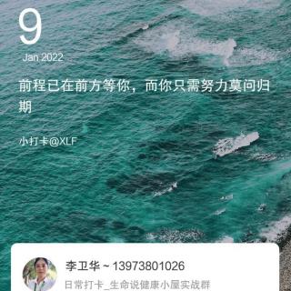 《销售10问》