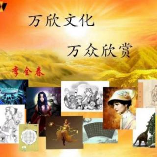 《天生我才》第26集、尊重（作者：李全春、演播：高忠民等）（来自FM1373816）