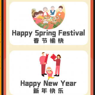 Day 9 Happy Spring Festival