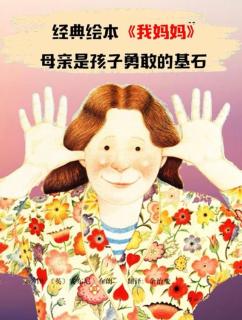 我妈妈👩录制完成✅