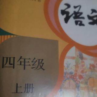 《王戎不取道旁李》背诵