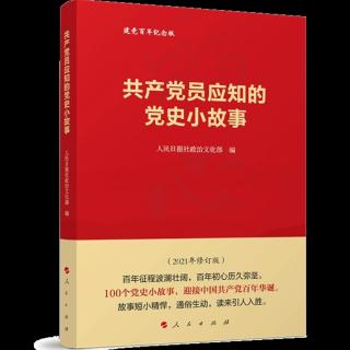 陈毅与家人“约法三章” 共产党员应知的党史小故事