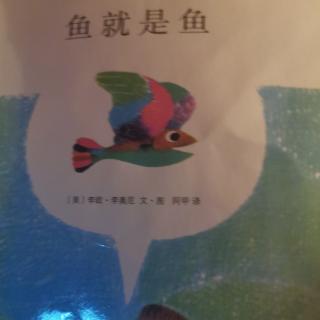 鱼🐠就是鱼🐠