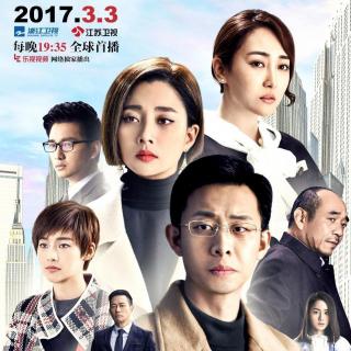 鸡毛飞上天EP07