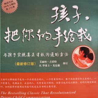 家长会：把问题集中在如何帮助孩子上/监督孩子社交/培养孩子独立