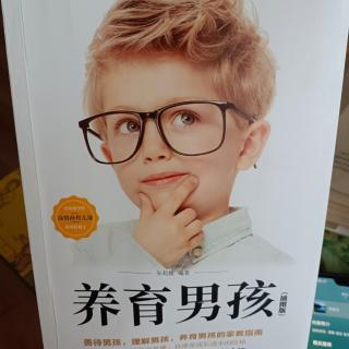 谦虚好学是孩子获得动力的源泉