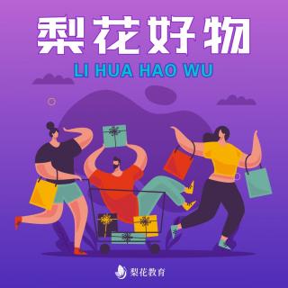 喵星人家属必备封窗神器|梨花好物分享|梨花教育