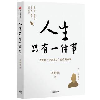 7.9 从进食顺序开始