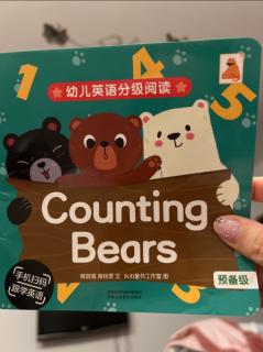 Anna Counting Bear