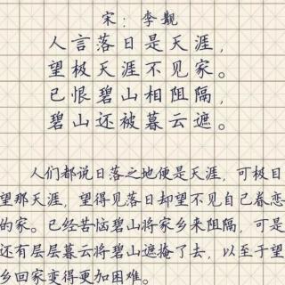 乡思    作者：李觏