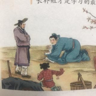 睡前故事1634《中华成语故事》之《邯郸学步》和《狐假虎威》