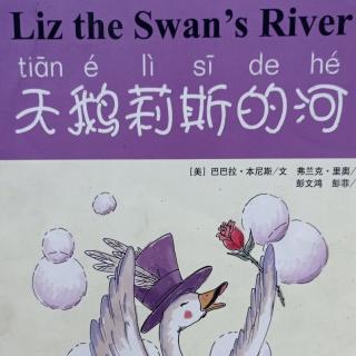 Liz the Swan's River(3)