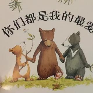 卡蒙加幼教集团张老师——《你们都是我的最爱》