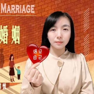 【原创】丧偶式婚姻是如何形成的？