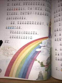 彩虹🌈