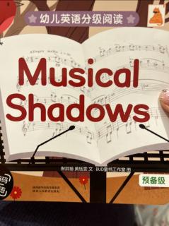 Anna Musical Shadows