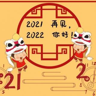 我的2021   金色阳光