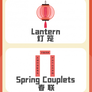 Day 7 Lantern&Spring Couplets