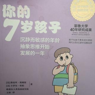 米小圈上学记三年级