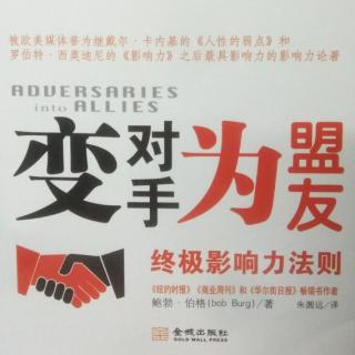 第43章    改变框架，改变生活