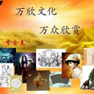 《天生我才》第36集 迷茫（作者：李全春，演播：桂荣等）（来自FM1373816）