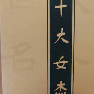 埃及艳后——克娄巴特拉（上）