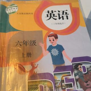 六年级英语上册第一单元