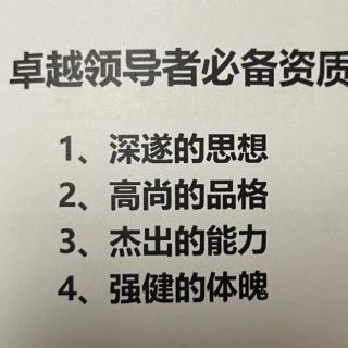 提高经营者意识的最佳体制