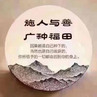 《太上感应篇》