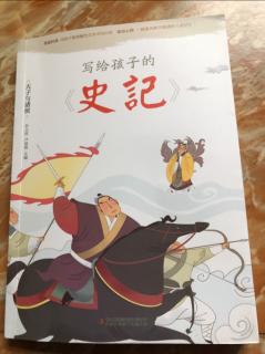 史记——【天子与诸侯】：划定九州的圣君——夏禹