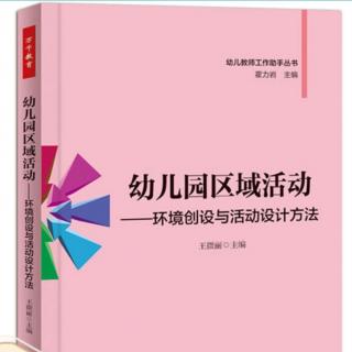 第一章第四节（一、材料式内容）