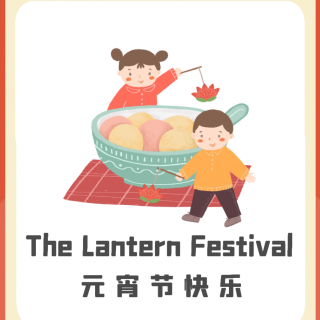 Day 23 The Lantern Festival