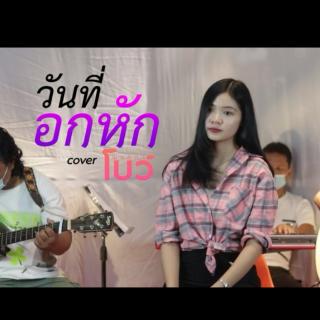 泰国音乐🇹🇭泰语#铃声通话 没有你时候@傣族之音DJ