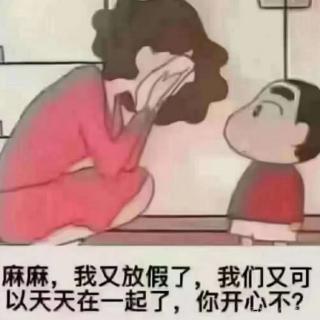 中国古代寓言