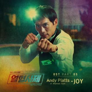 Andy Platts - Joy(热血司祭 OST Part.5)