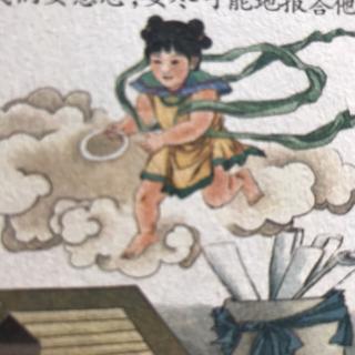 睡前故事1642《中华成语故事》之《结草衔环》和《竭泽而渔》