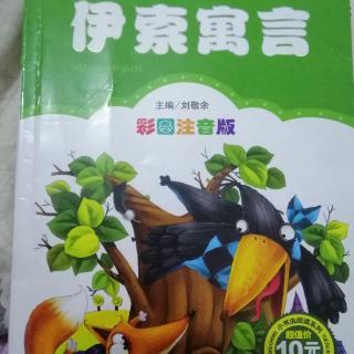 《伊索寓言》～《跳蚤和牛》