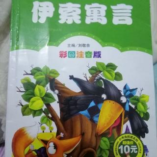 《伊索寓言》～《聪聪的狗和小偷》