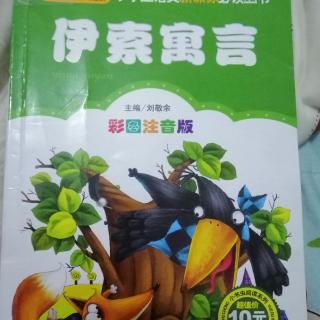 《伊索寓言》~《逃命的鹿》