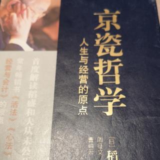 22具备均衡的人格