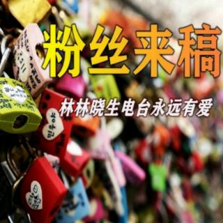 无涯子来稿：老酱头酒歌（来自FM180429706）