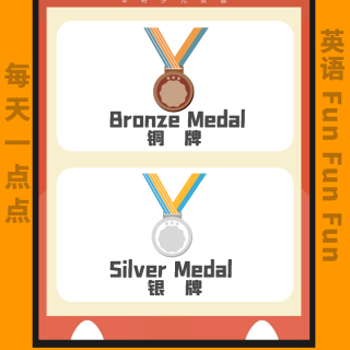 Day 30 Silver medal＆ Bronze medal