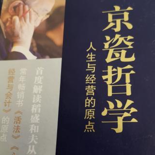 把煤矸山变废为宝的创意精神