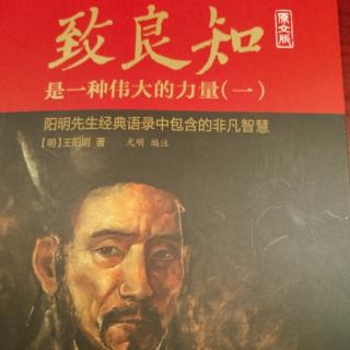 答顾东桥书